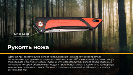 Нож складной RoXoN K2 (Сталь_D2 ЧерныйG10+Рыжая_Кожа)